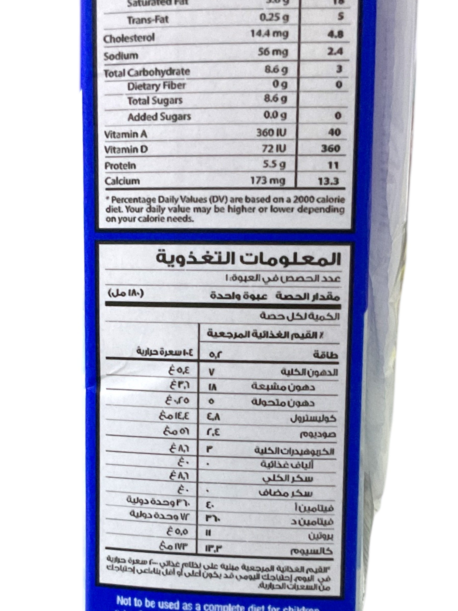  حليب كامل الدسم يونيكاي 180 مل 