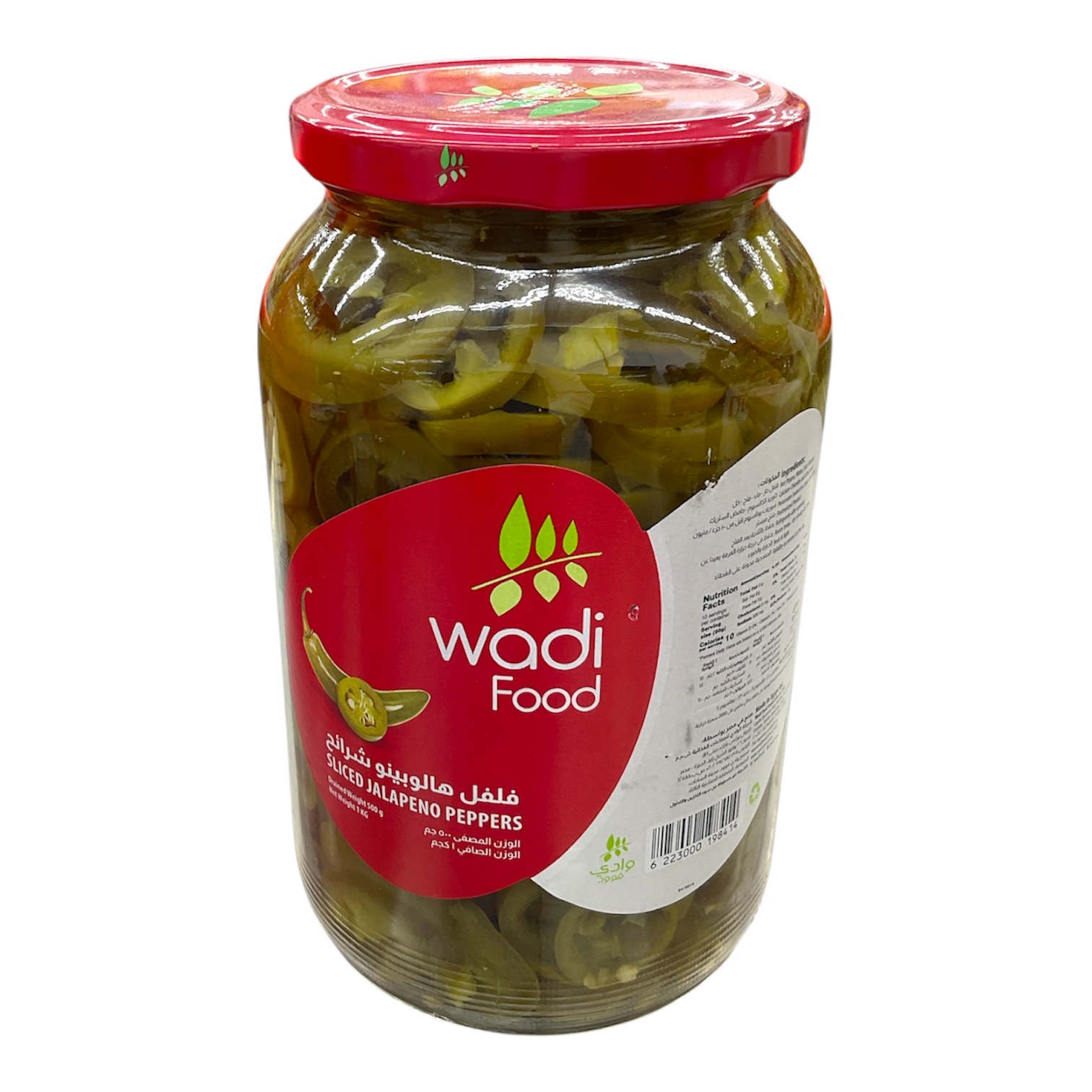  Sliced jalapeno peppers wadi food 