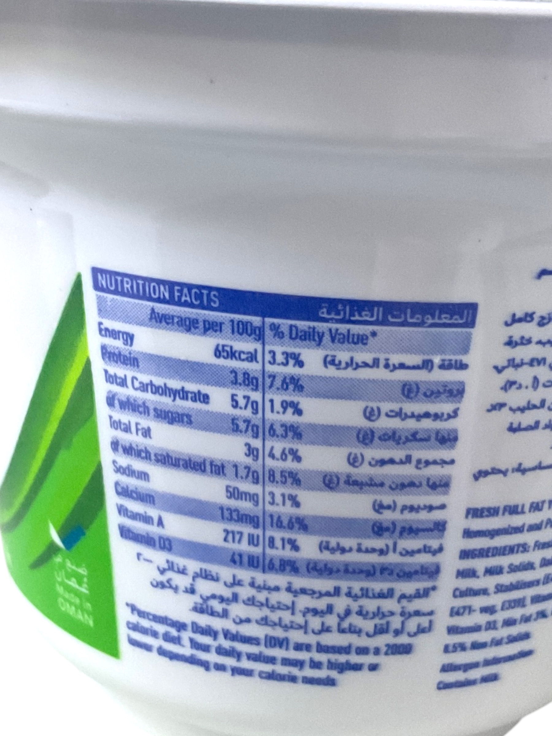  روب كامل دسم مزون 170جم 