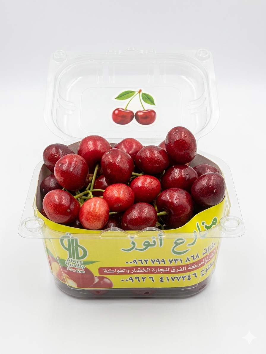  كرز اردني 300جم 