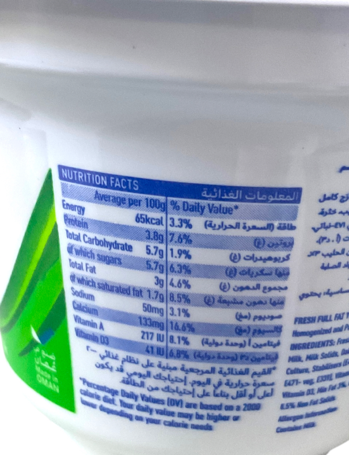  روب كامل الدسم مزون 170 جم* 6 حبه 