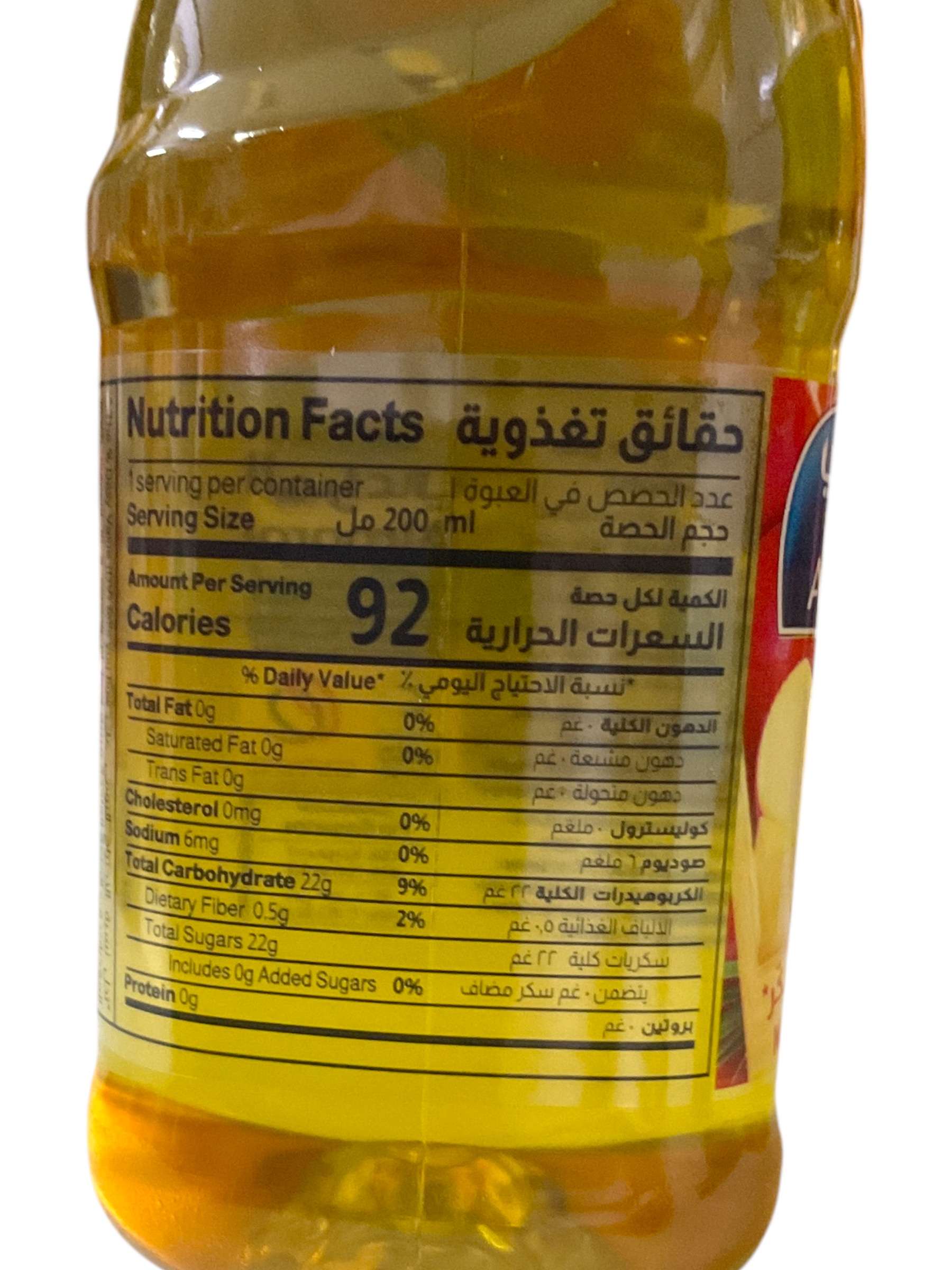  عصير تفاح المراعي 200 مل 