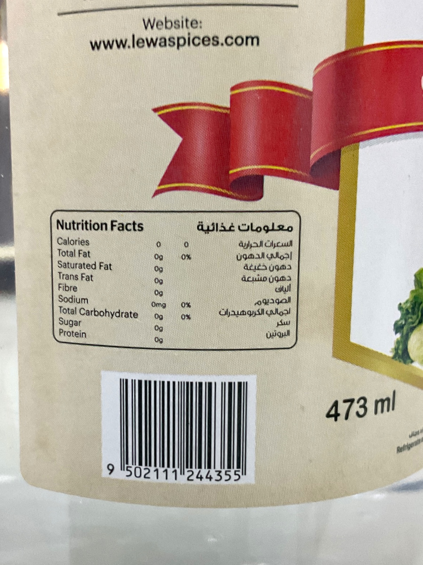  white vinergar muscat garden 473g 