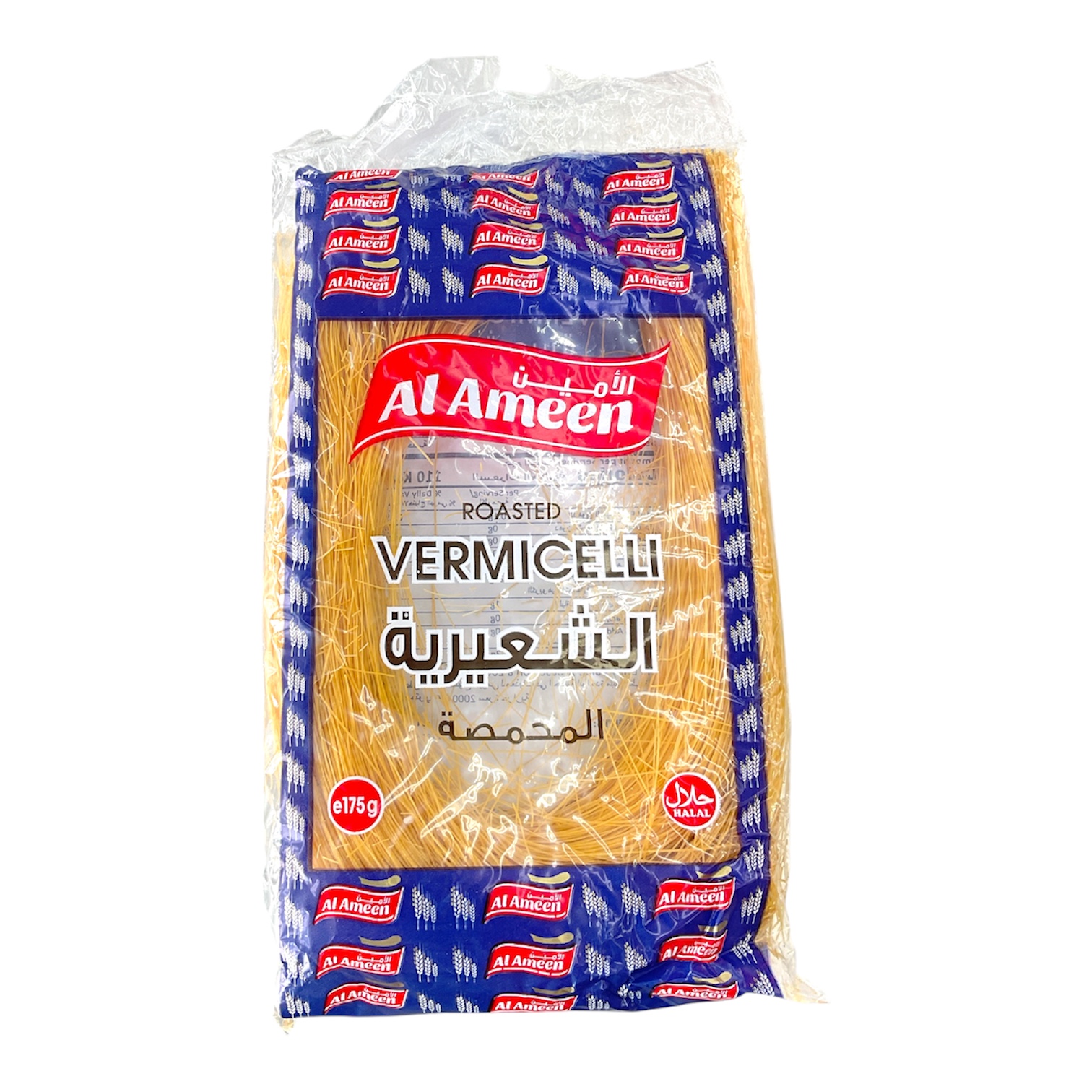  Al ameen roasted vermicelli 175g 