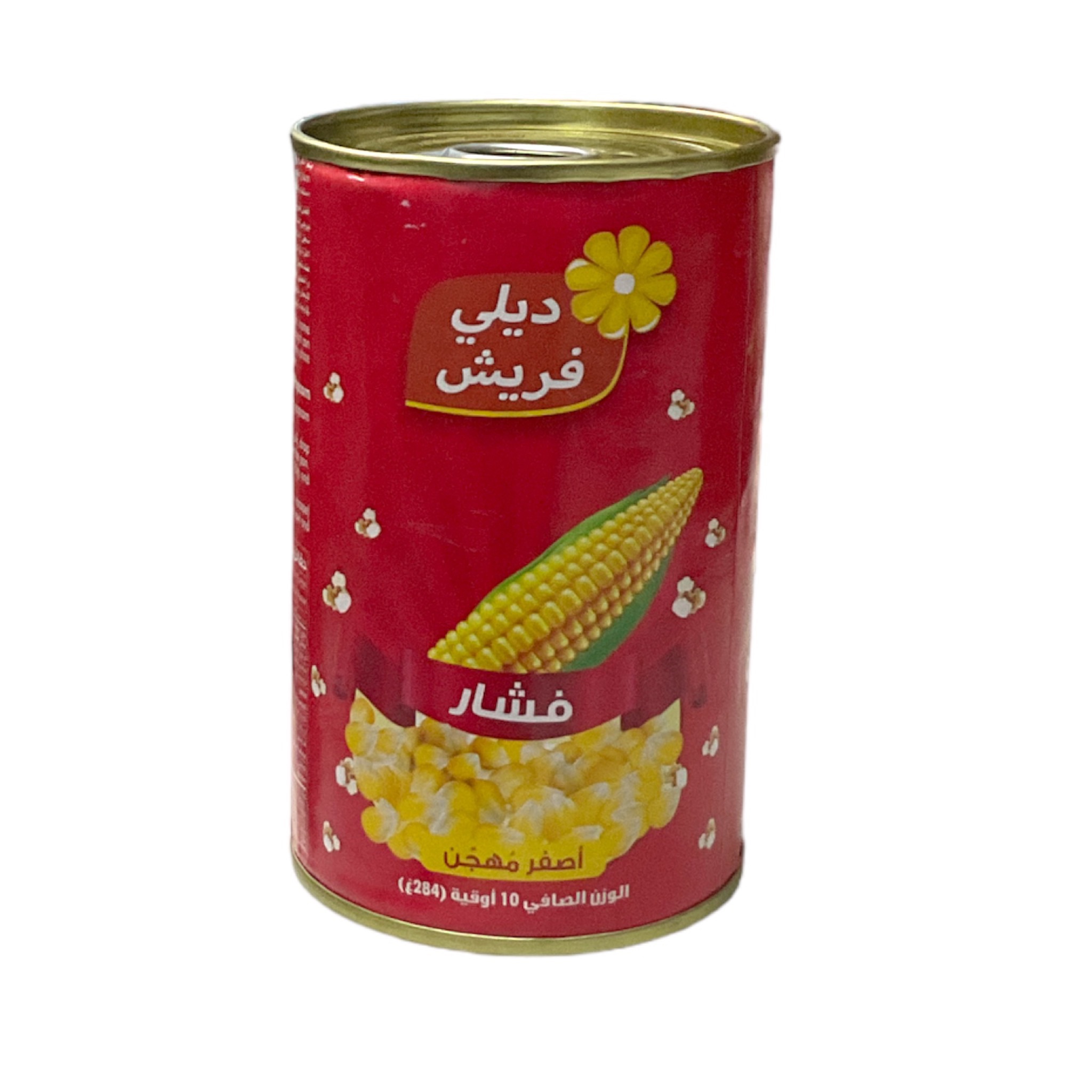  daily fresh popcorn yellow hybid 284gm 