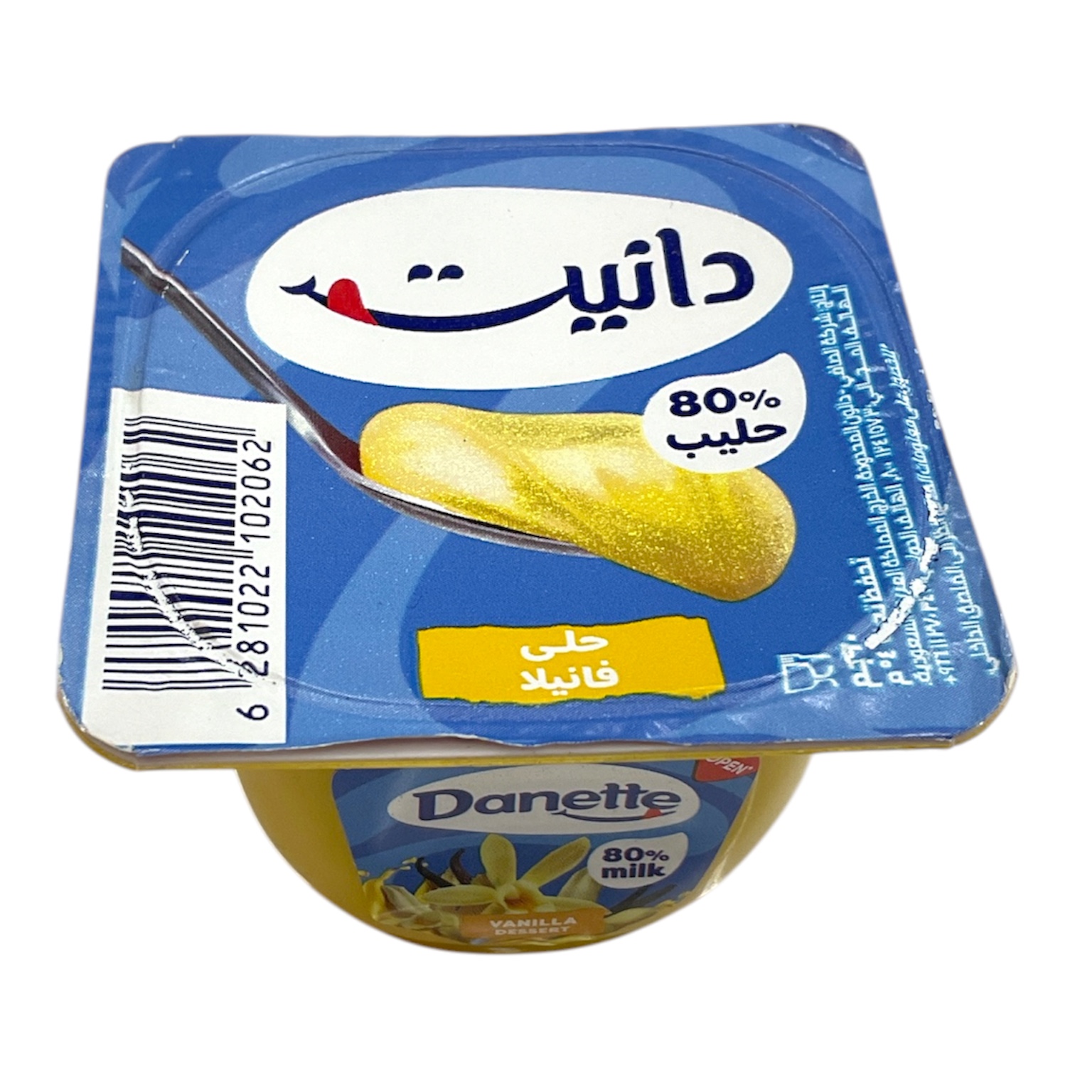  حلى فانيلا دانتي 90جم 