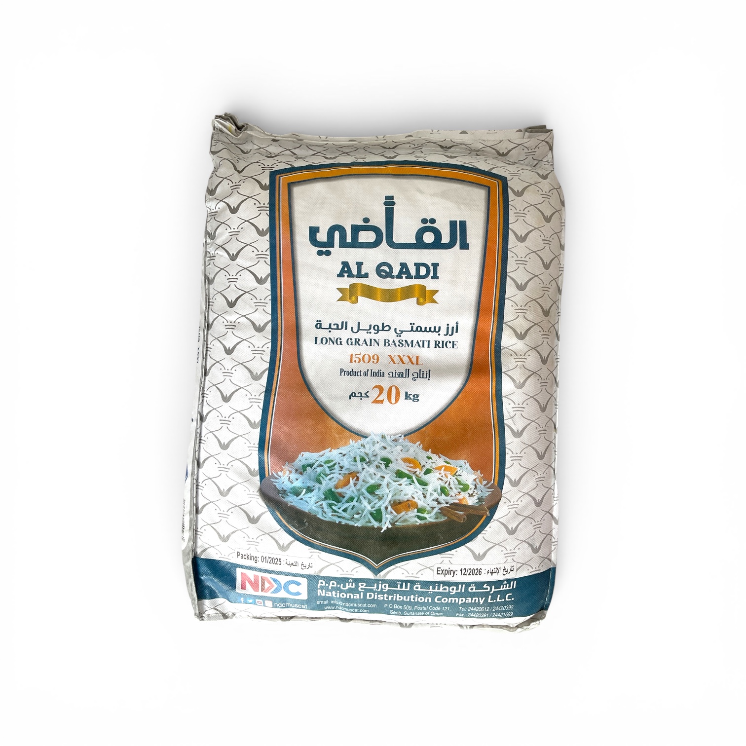  عيش القاضي 20 كيلو 