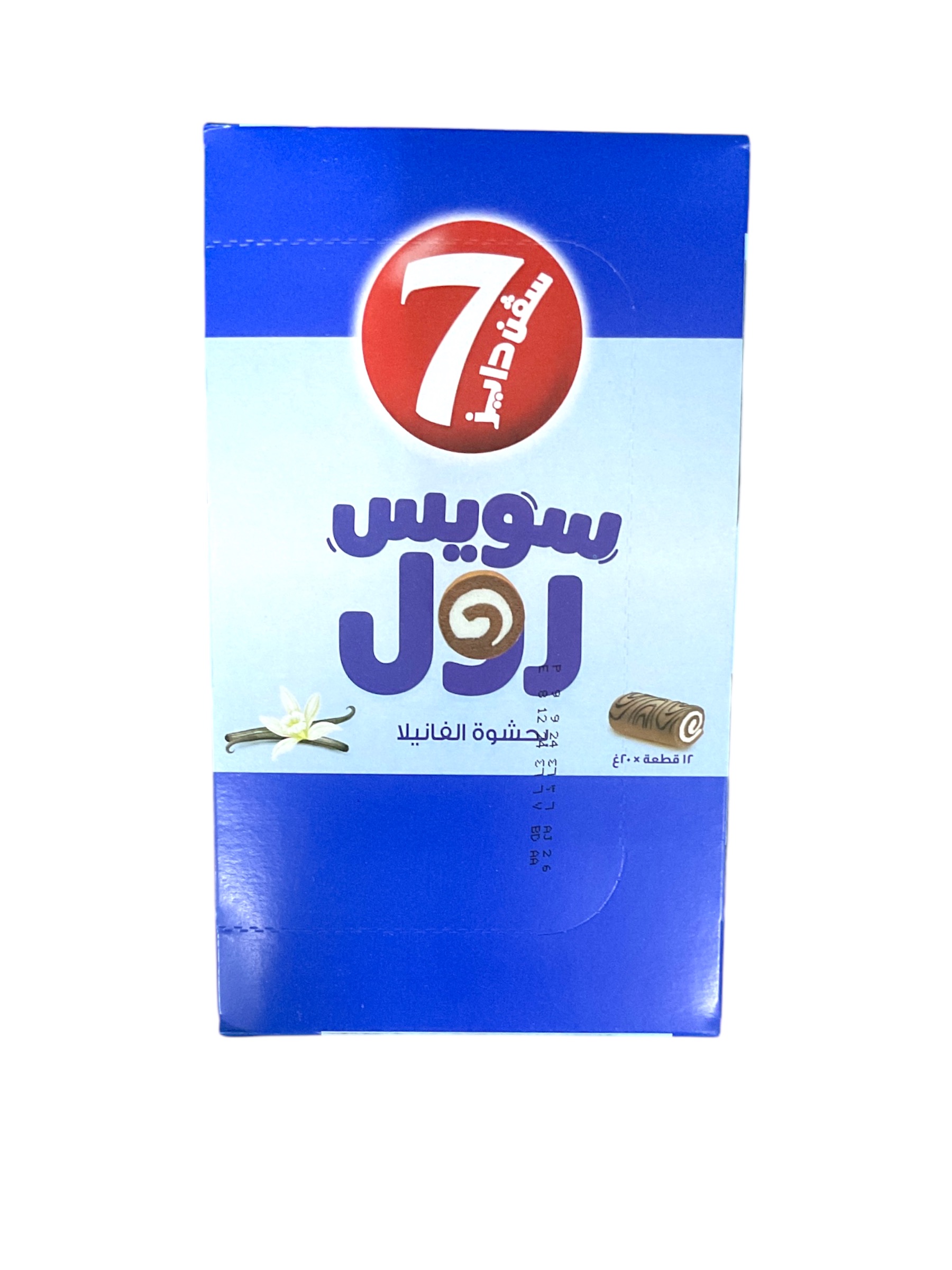  سفن دايز بحشوة الفانيلا 20 جم * 12 حبة 