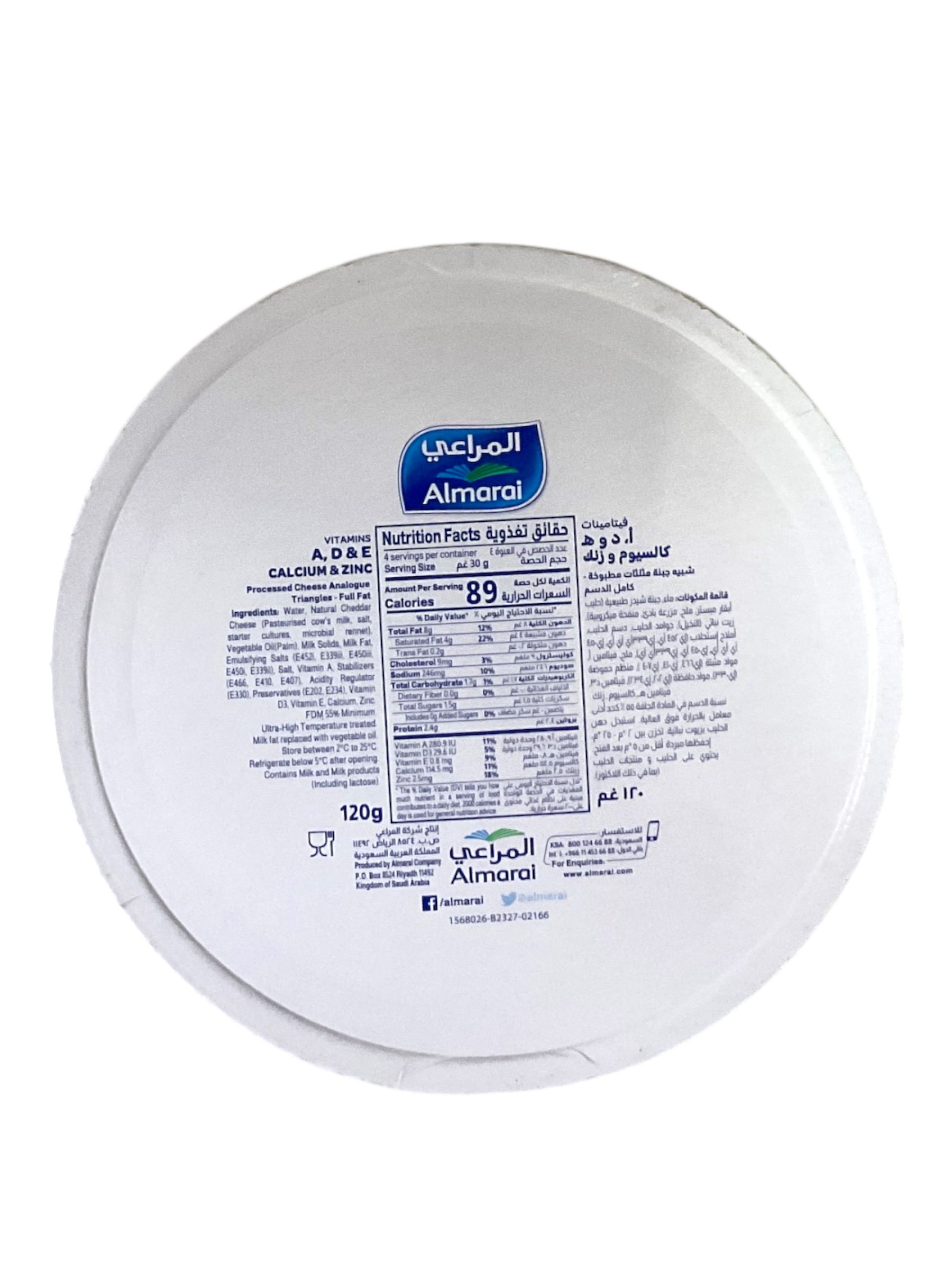  Almarai cheese 4packs 