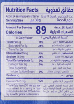  Almarai cheddar cheese 113gm 