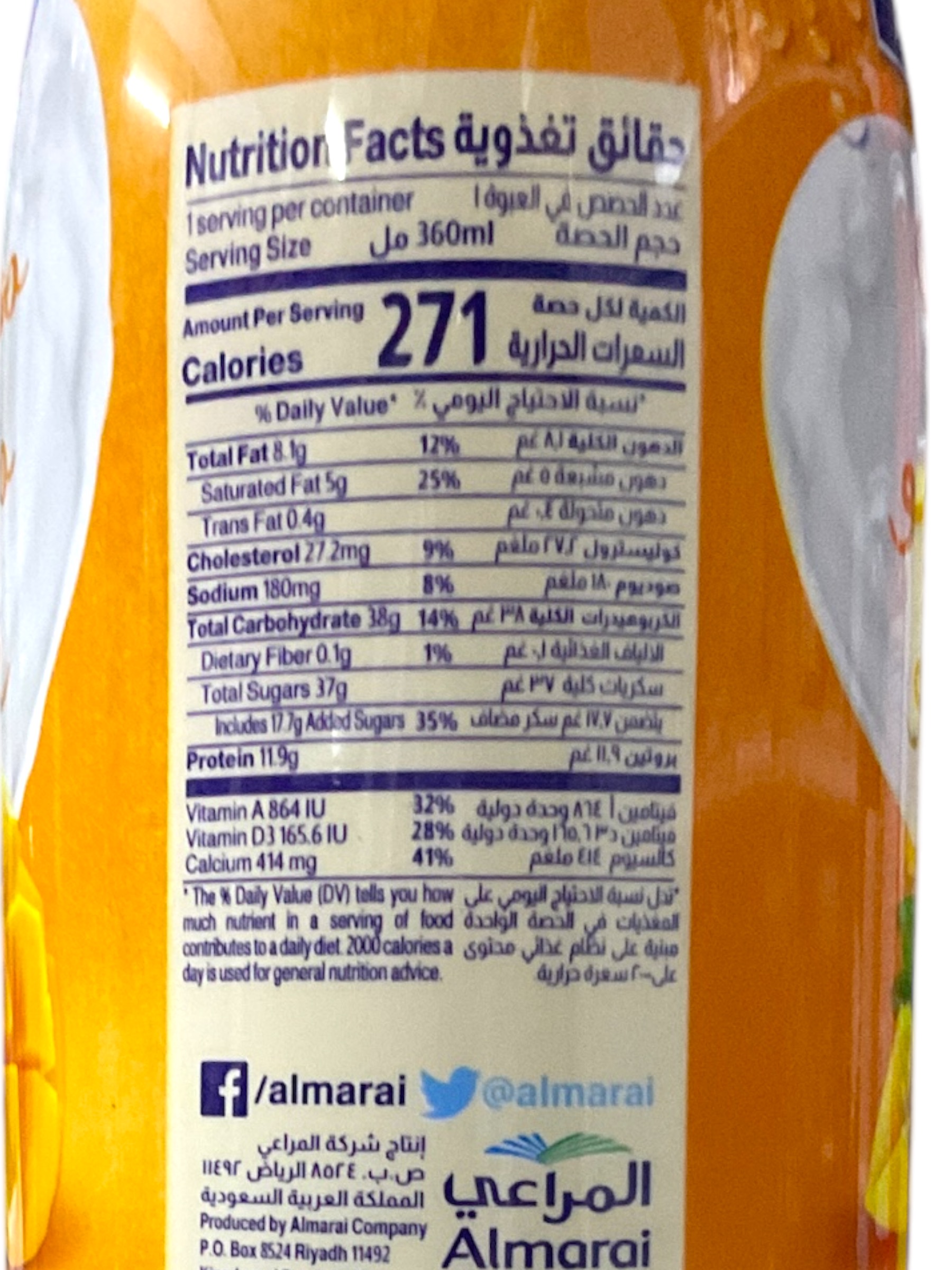 حليب بنكهة الفونسو مانجو المراعي 360 مل 