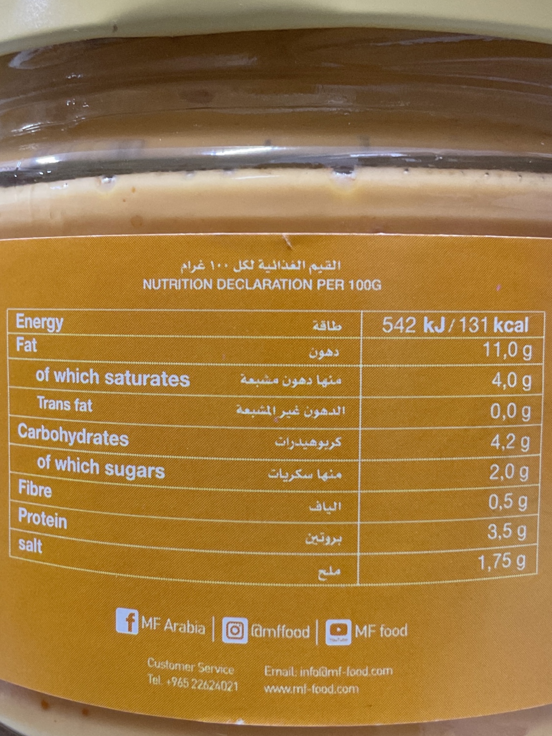  dip cheese MF 300g 