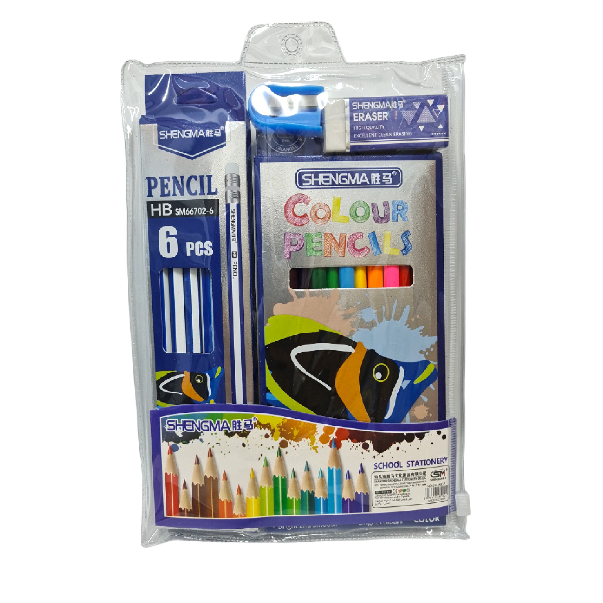  various school kit 