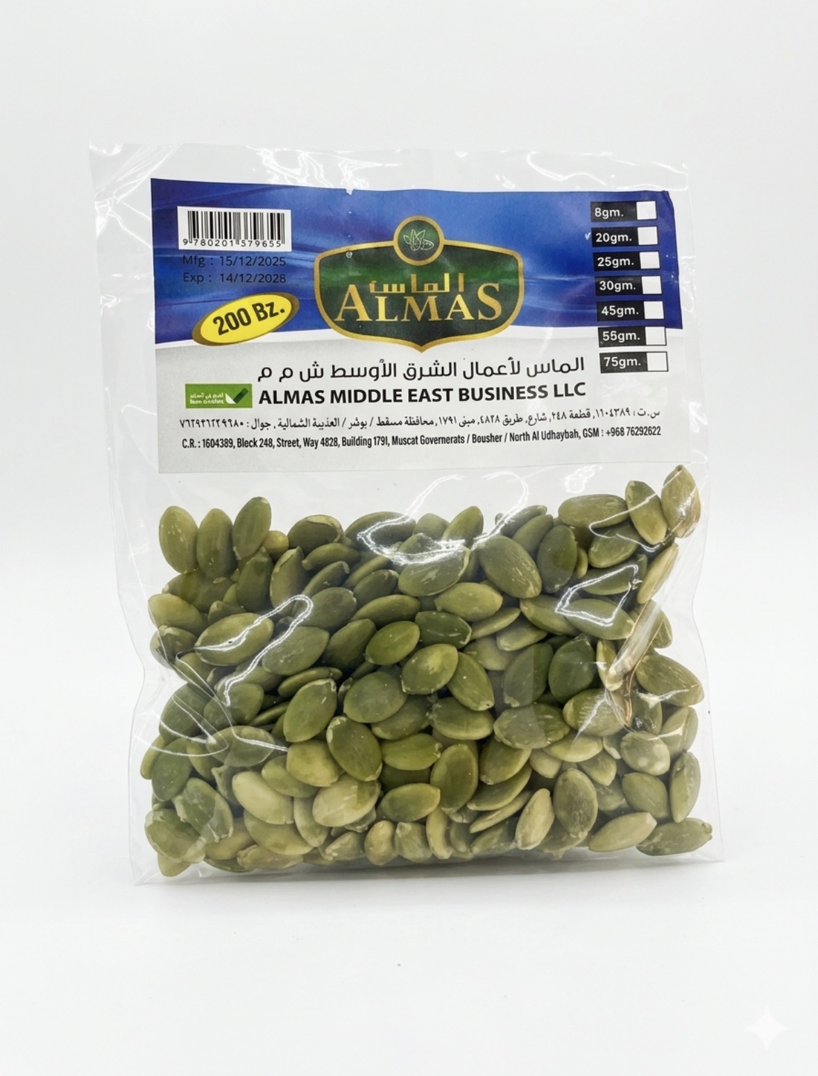  Almas pumpkin seeds 40g 