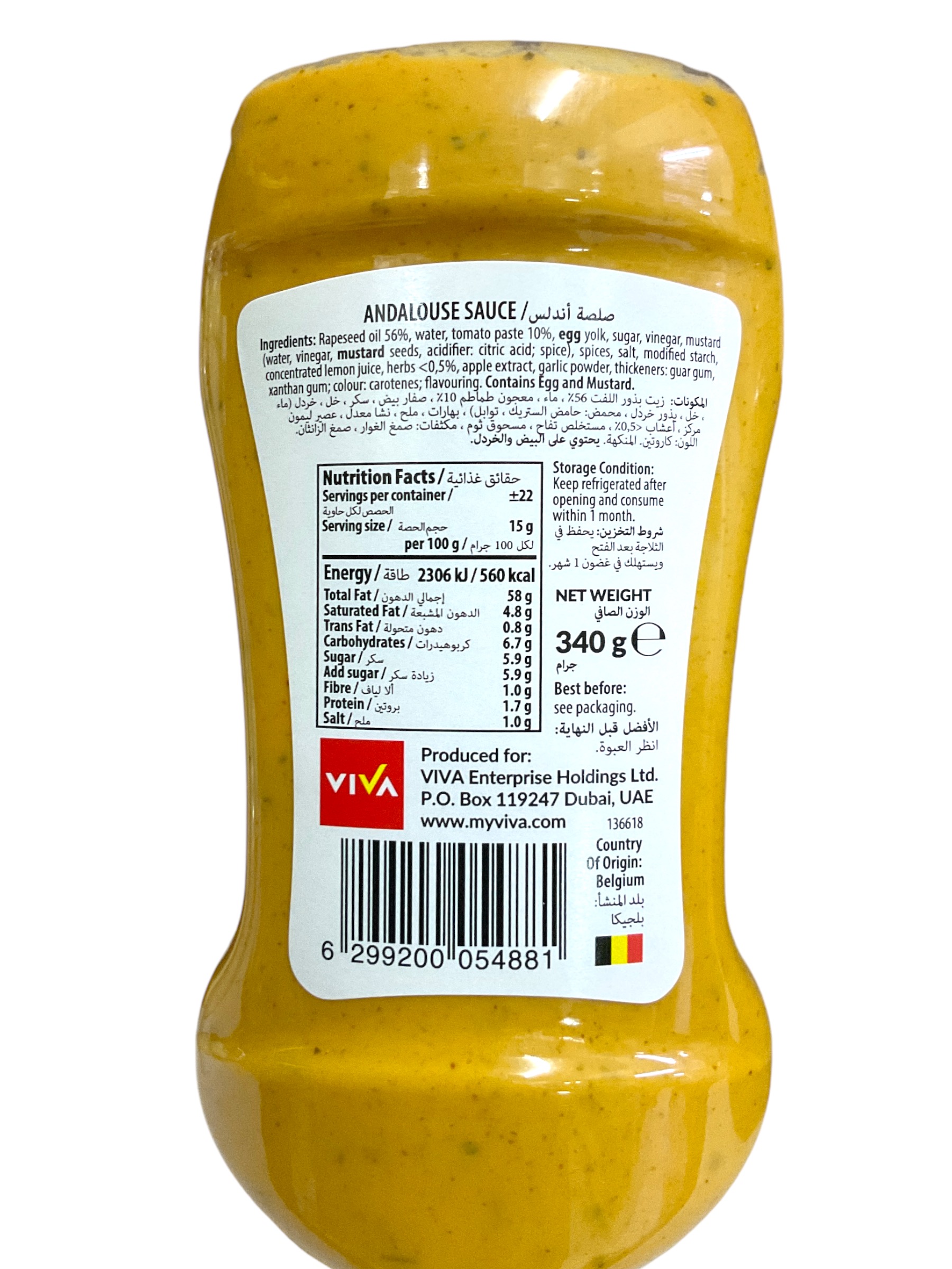  ANDALOUSE SAUCE* 340g 