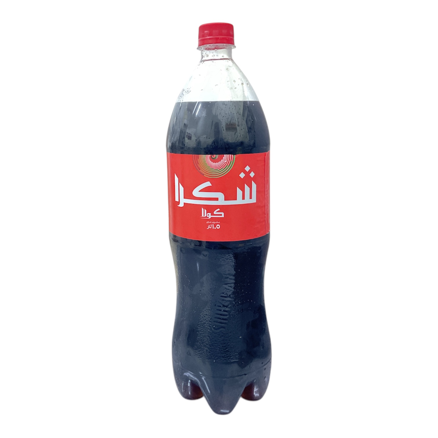  مشروب غازي شكرا بنكهة الكولا 1.5لتر 