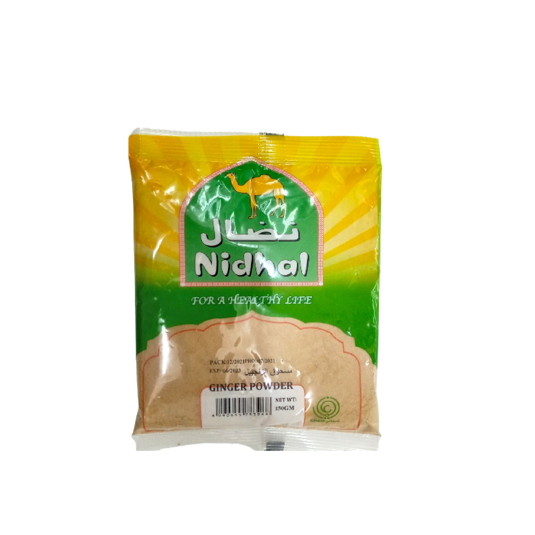  مسحوق الزنجبيل نضال 150جم 