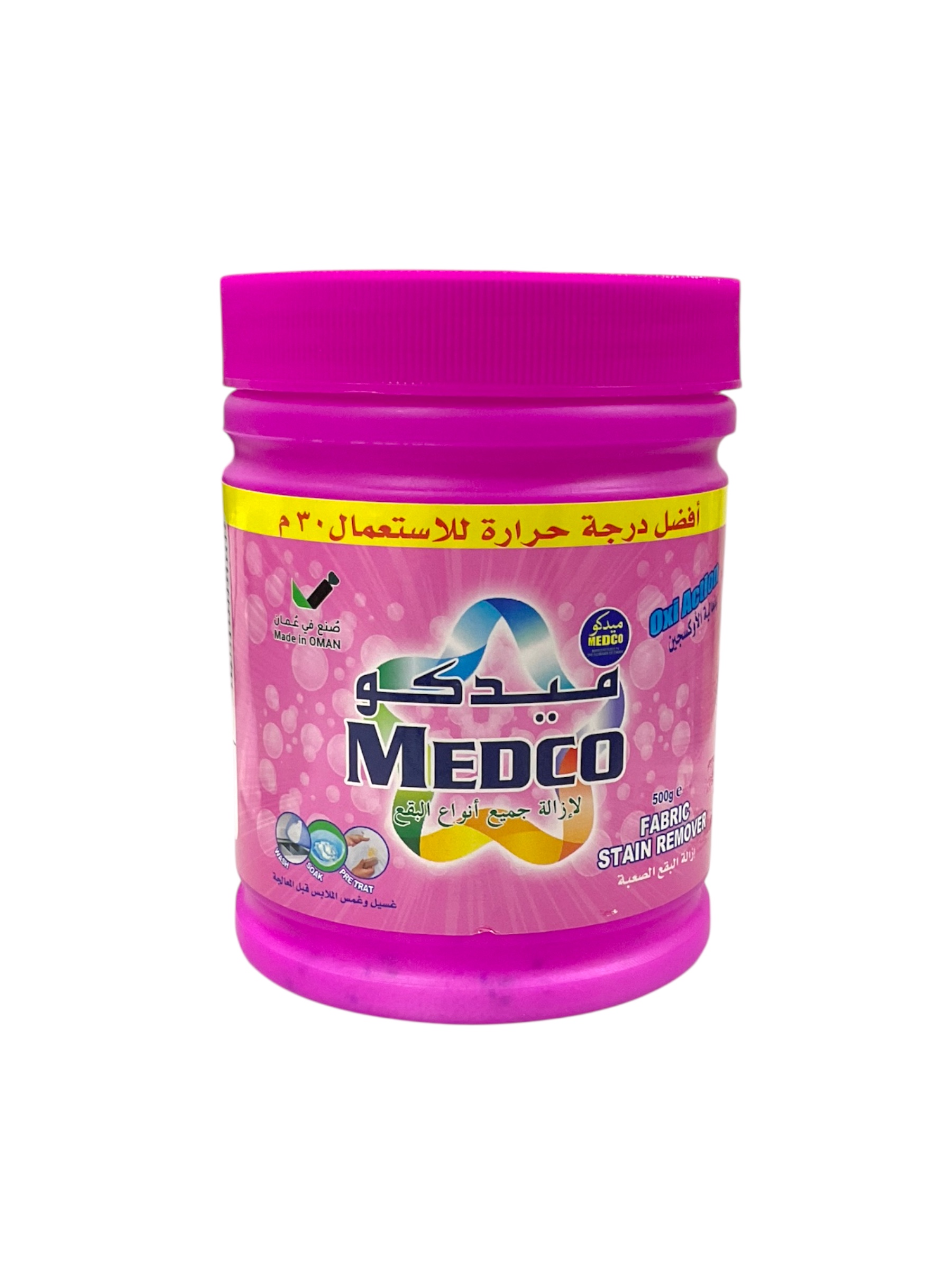  Medco fabric stain remover 500g 