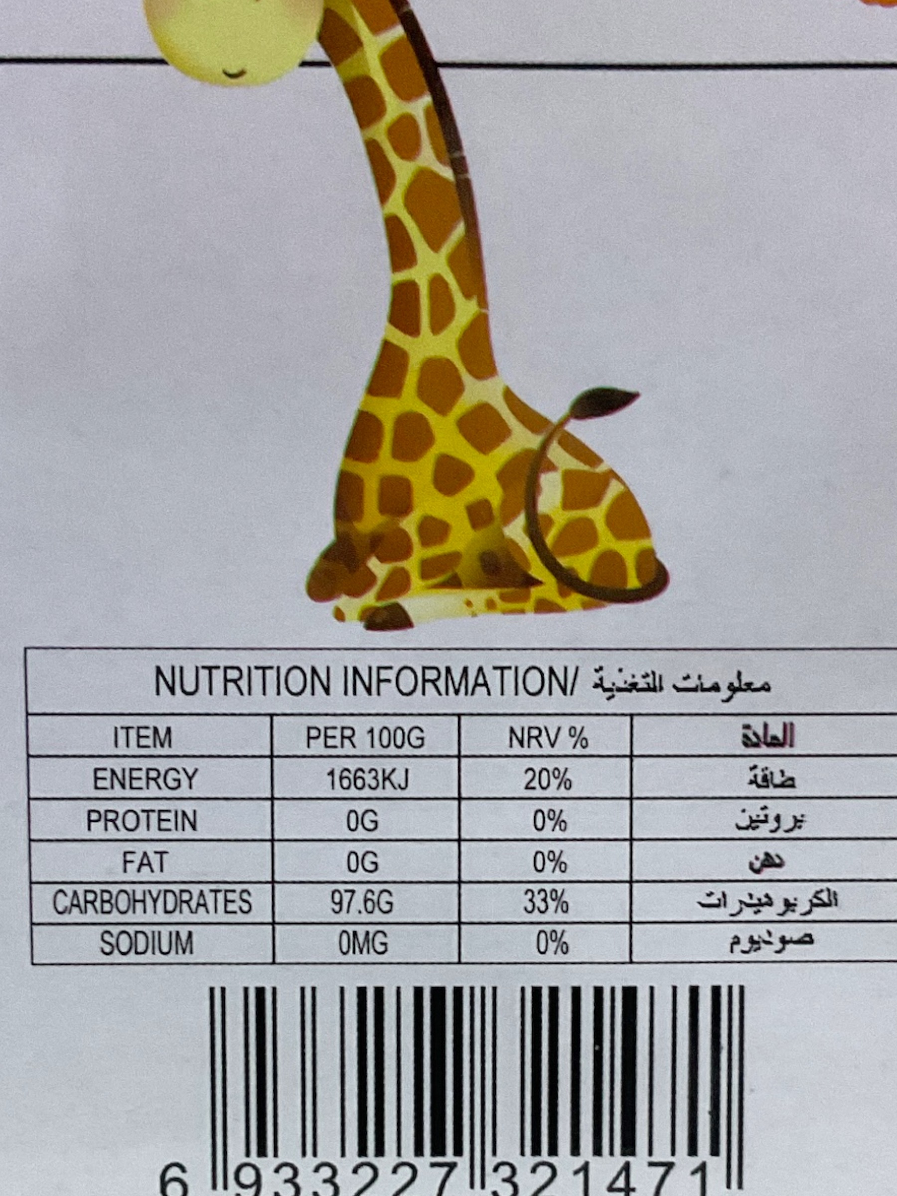  الطرف مصاصة  30 حبه 