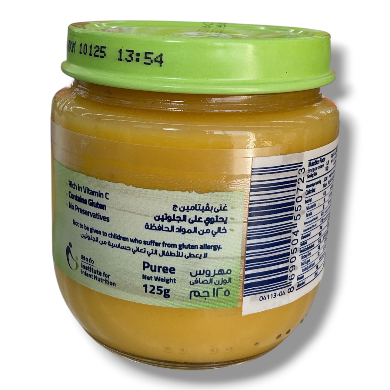  مهروس تفاح هيرو بيبي 125جم 