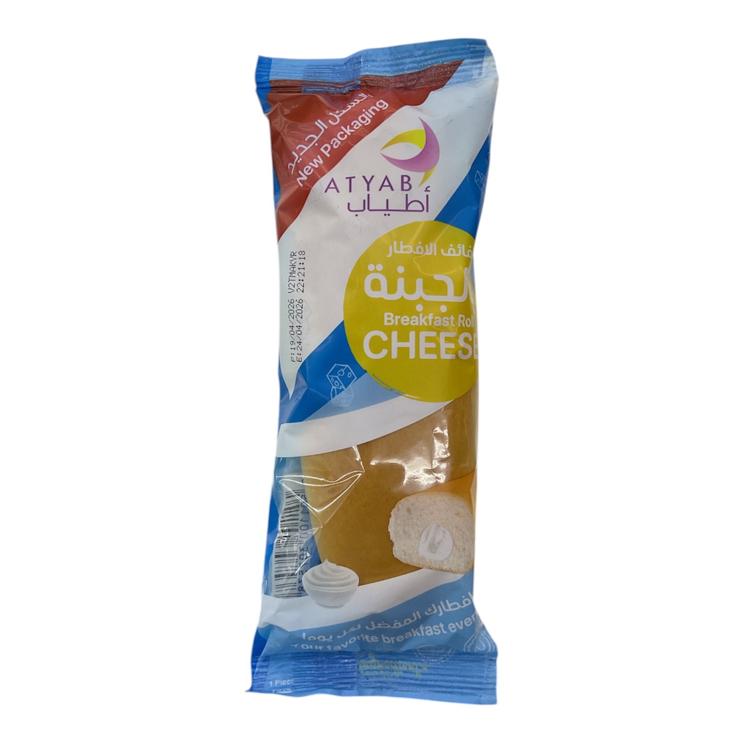  Atyab cheese breakfast 115g 