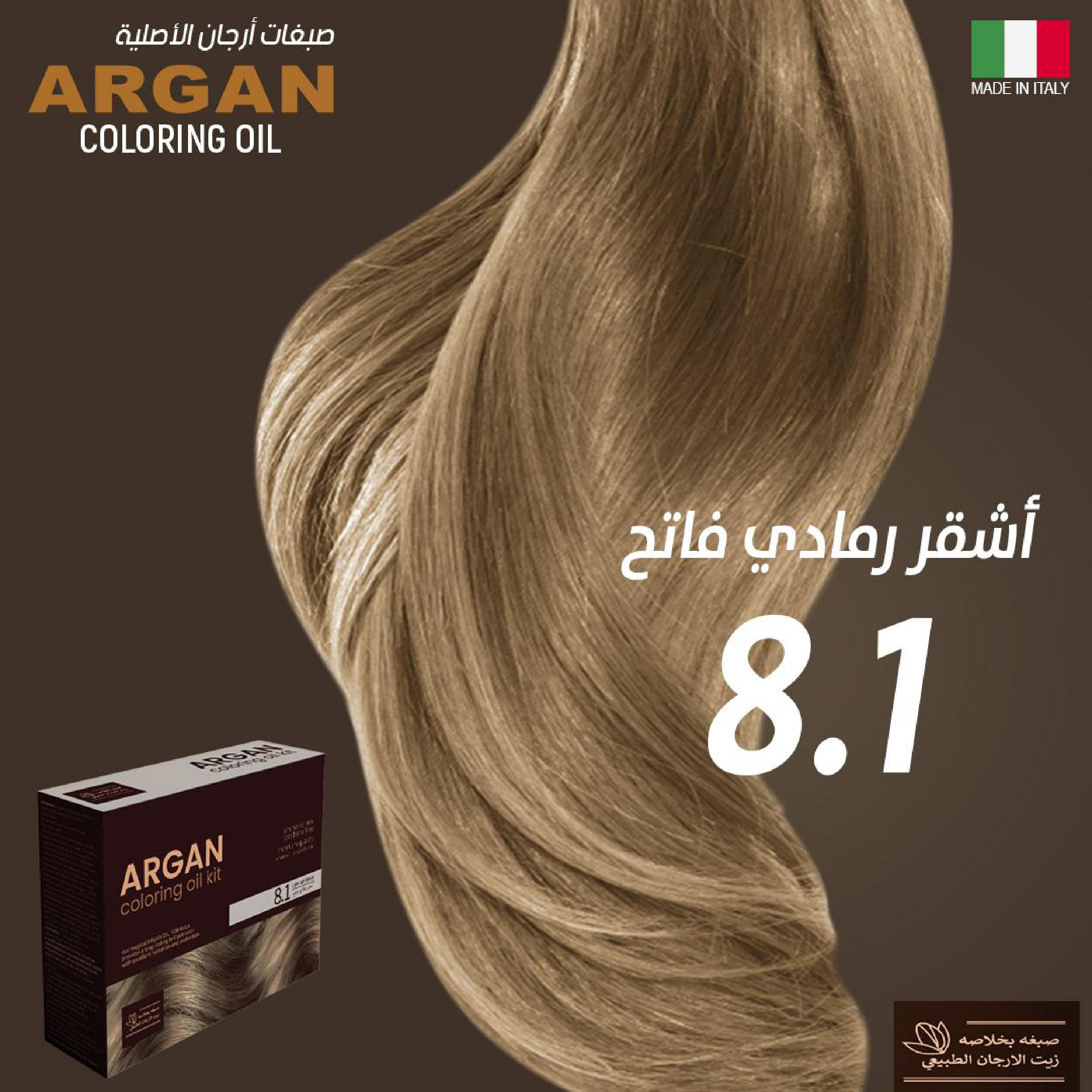 Panta 3箱セット アルガンセットARGAN SETモロッコなの涙 ارجان ARGAN