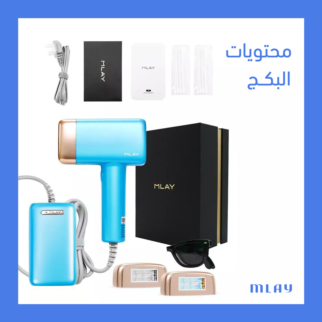 جهاز ازالة الشعر بالليزر جهاز ليزر ملاي T14 - عدستين