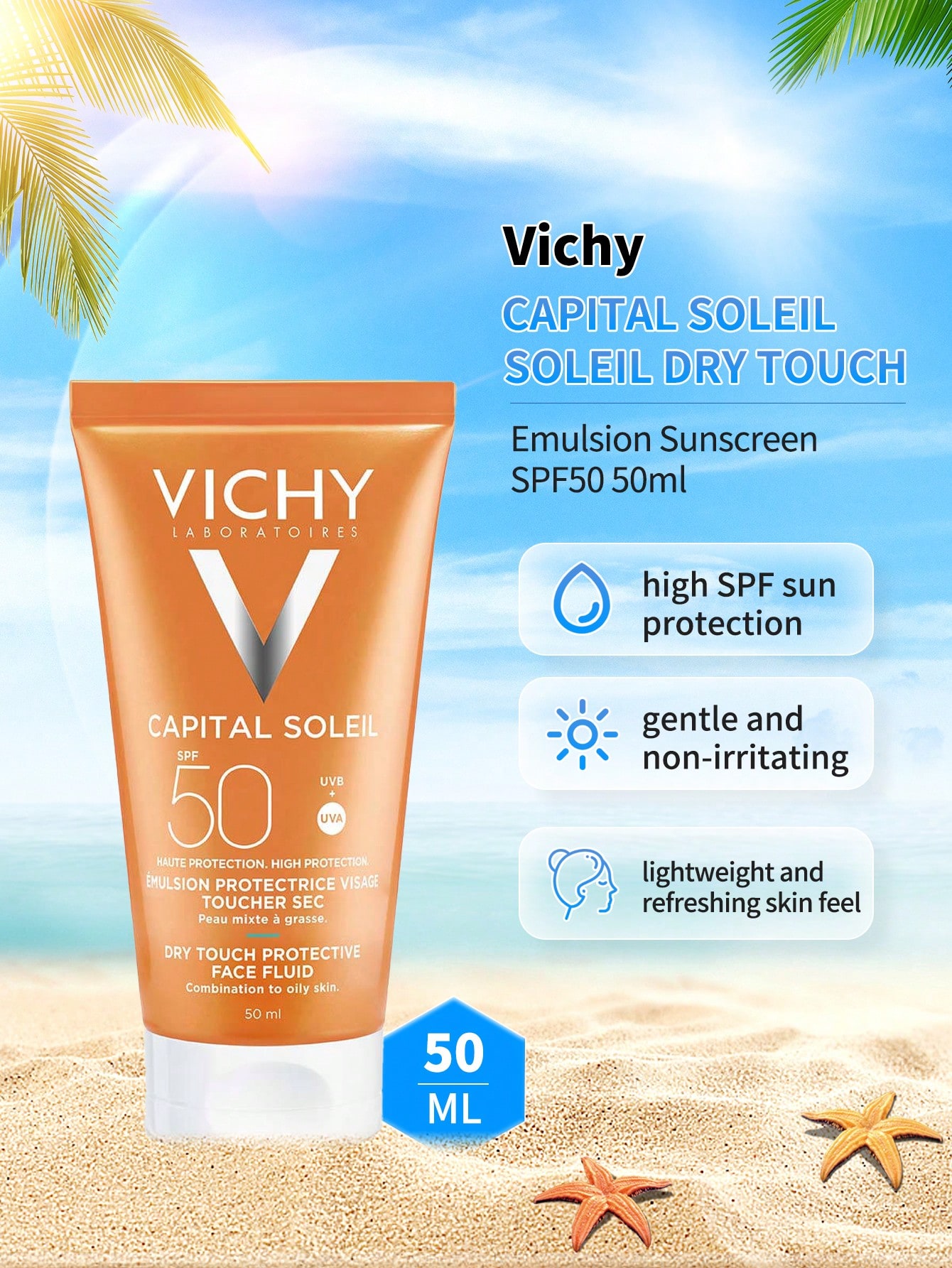 Vichy كريم واقي من الشمس 50مل