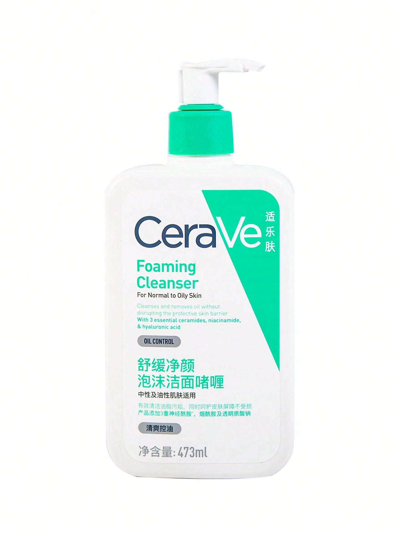CeraVe منظف وجه مرطب 473مل، للبشرة الطبيعية إلى الدهنية، يزيل الزيوت ويحافظ على حاجز البشرة مع 3 سيراميدات أساسية، نياسيناميد، وحمض الهيالورونيك