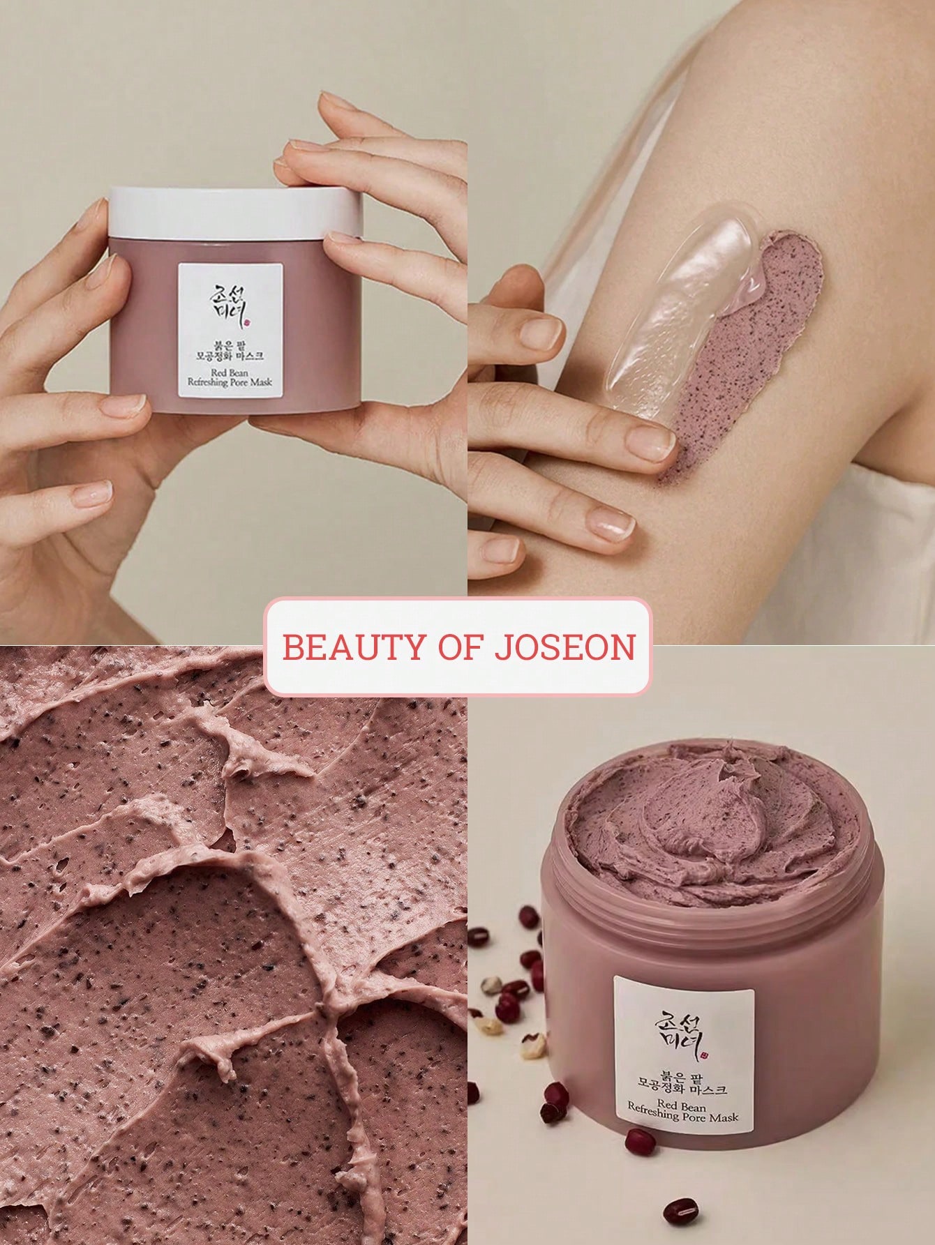 Beauty of Joseon قناع جوسون الاحمر للتنظيف والتقشير للمسام المنتعشة 140 مل