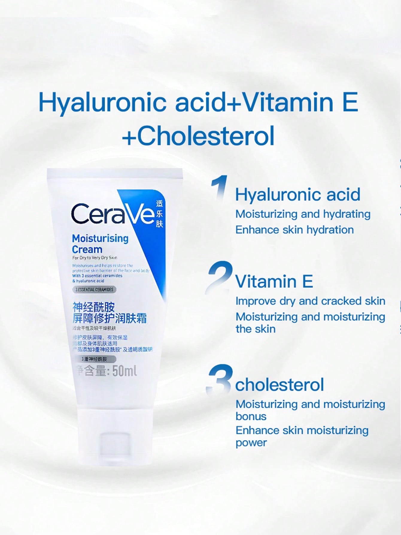 CeraVe مجموعة العناية بالبشرة تتضمن كريم الوجه المرطب والمغذي 