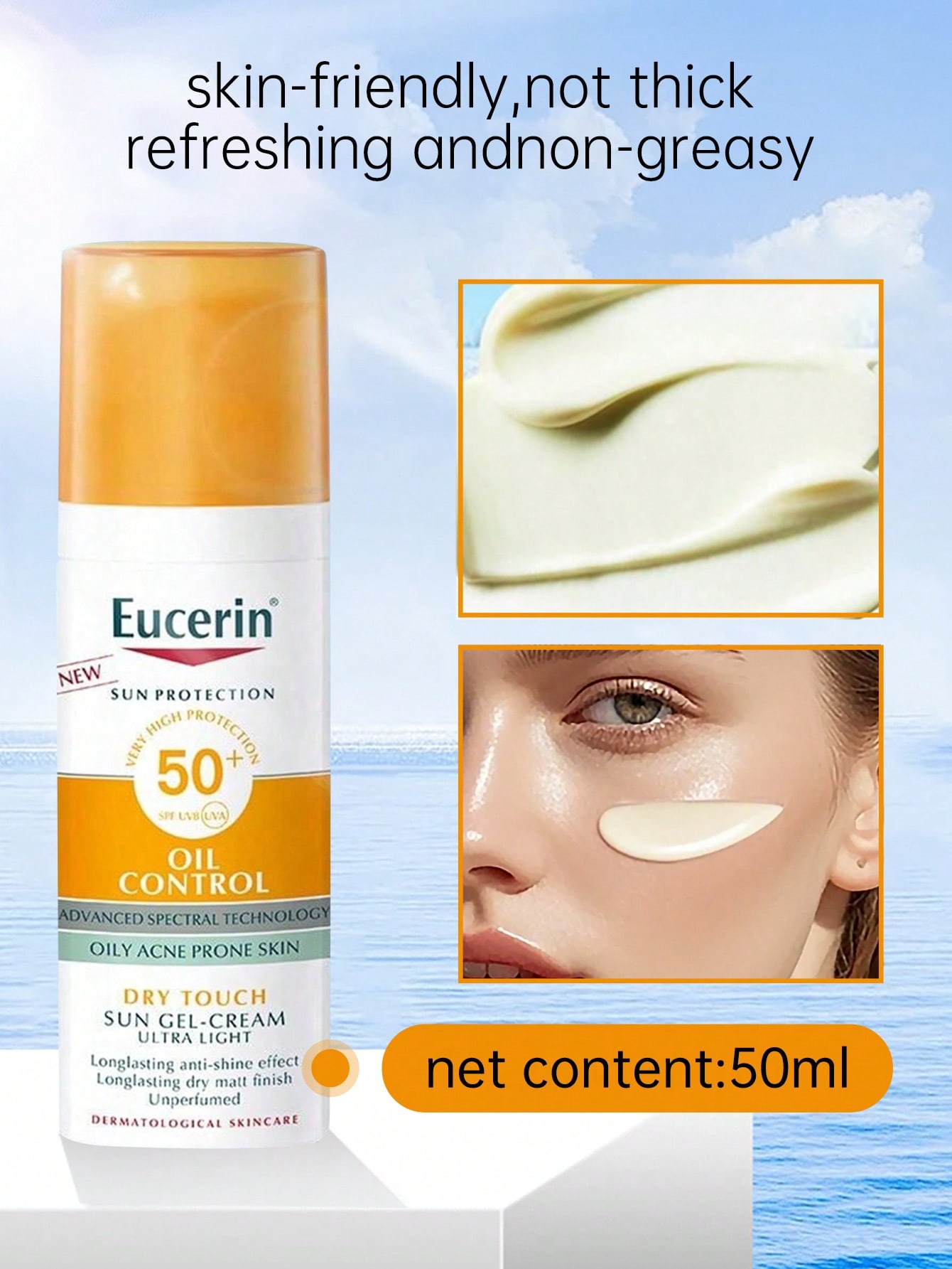 Eucerin كريم واقي شمس مضاد للبريق 50مل بصيغة ألمانية بمكونات جديدة مطورة بمعامل حماية 50+