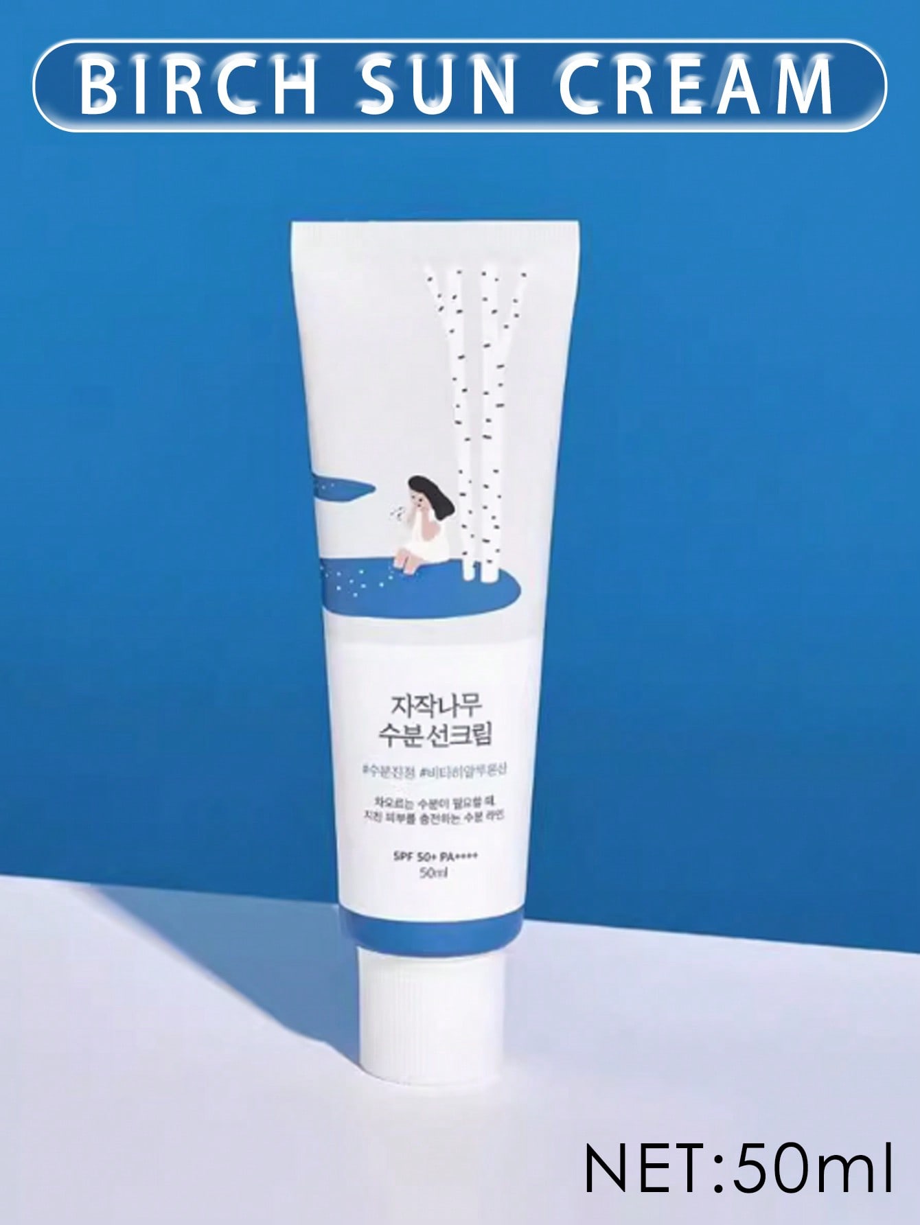 ROUND LAB مرطب واقي من الشمس بعصير البتولا (SPF50+ PA++++) | واقي شمس مرطب لا يترك طبقة بيضاء ، حماية UV قوية ، نوع جوهر مرطب ، صديق للمحيطات 50مل