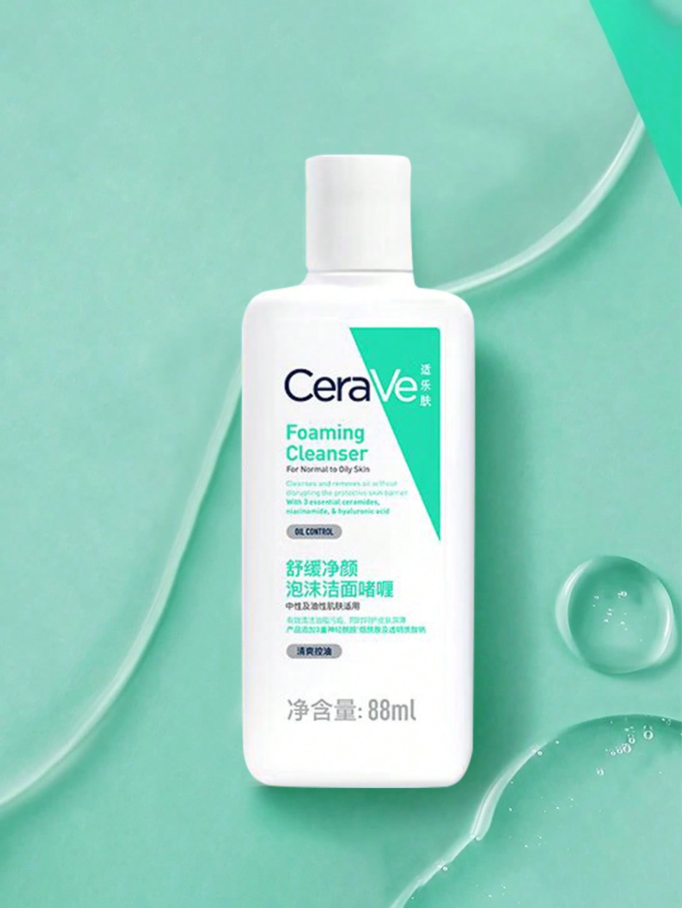 CeraVe مجموعة العناية بالبشرة تتضمن كريم الوجه المرطب والمغذي 