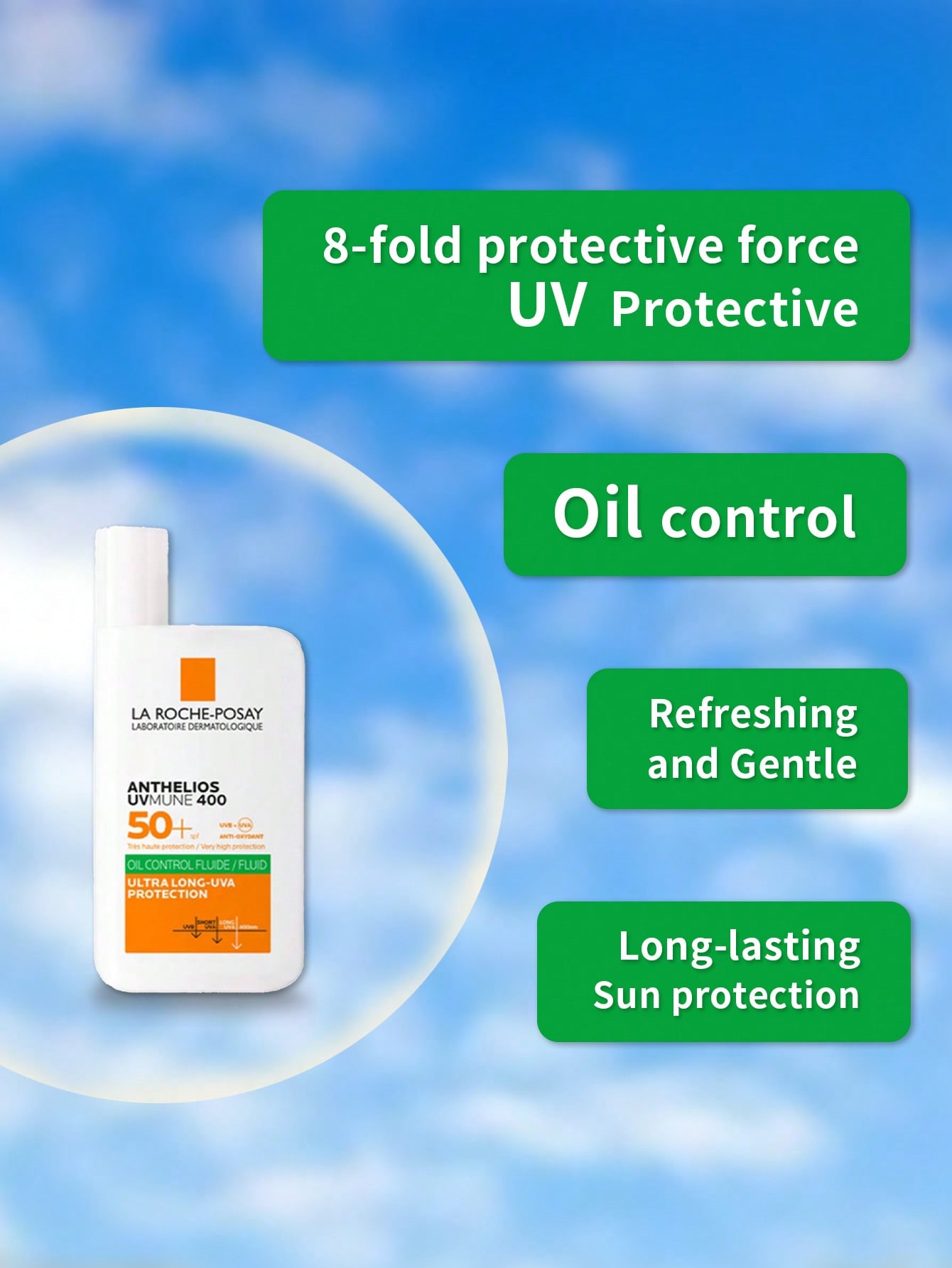 La Roche-Posay 400 واقي شمس سائل فائق الخفة أنتليوس إكس إل، 50مل، SPF50+