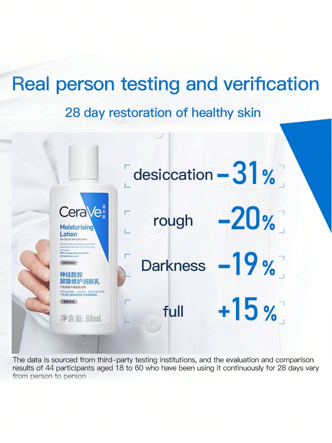CeraVe مجموعة العناية بالبشرة تتضمن كريم الوجه المرطب والمغذي 