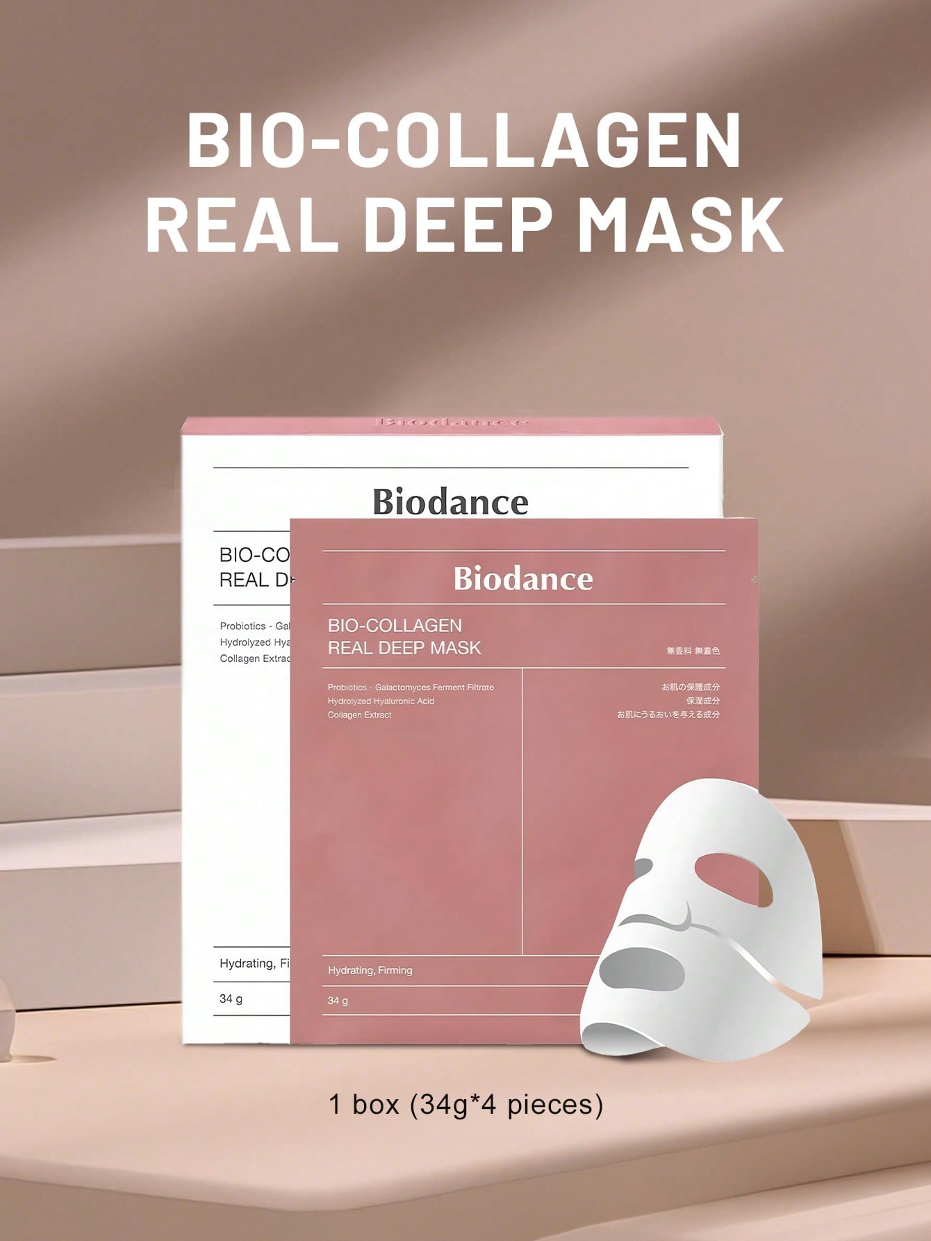 Biodance قناع كولاجين عميق من Biodance 4 قطع بحجم 34جم