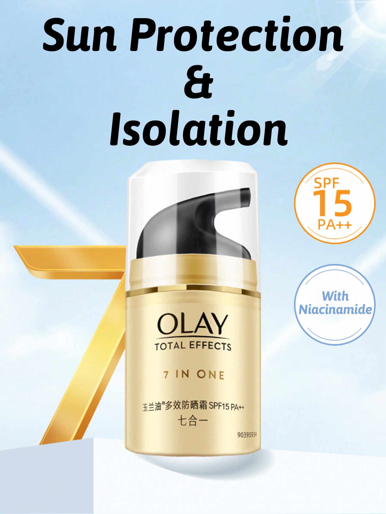 Olay الرطوبة و واقي شمس التأثير الكلي 7 في 1، حماية من الشمس، عزل للأشعة فوق البنفسجية، حماية داخلية وخارجية، 1 قطعة 50 جرام 1.75 أونصة، SPF15 PA ++، رائحة خفيفة، ملمس كريمي، يمتص بسهولة، متعدد الاستخدامات، الأساس أخضر والفيتامين ه-.