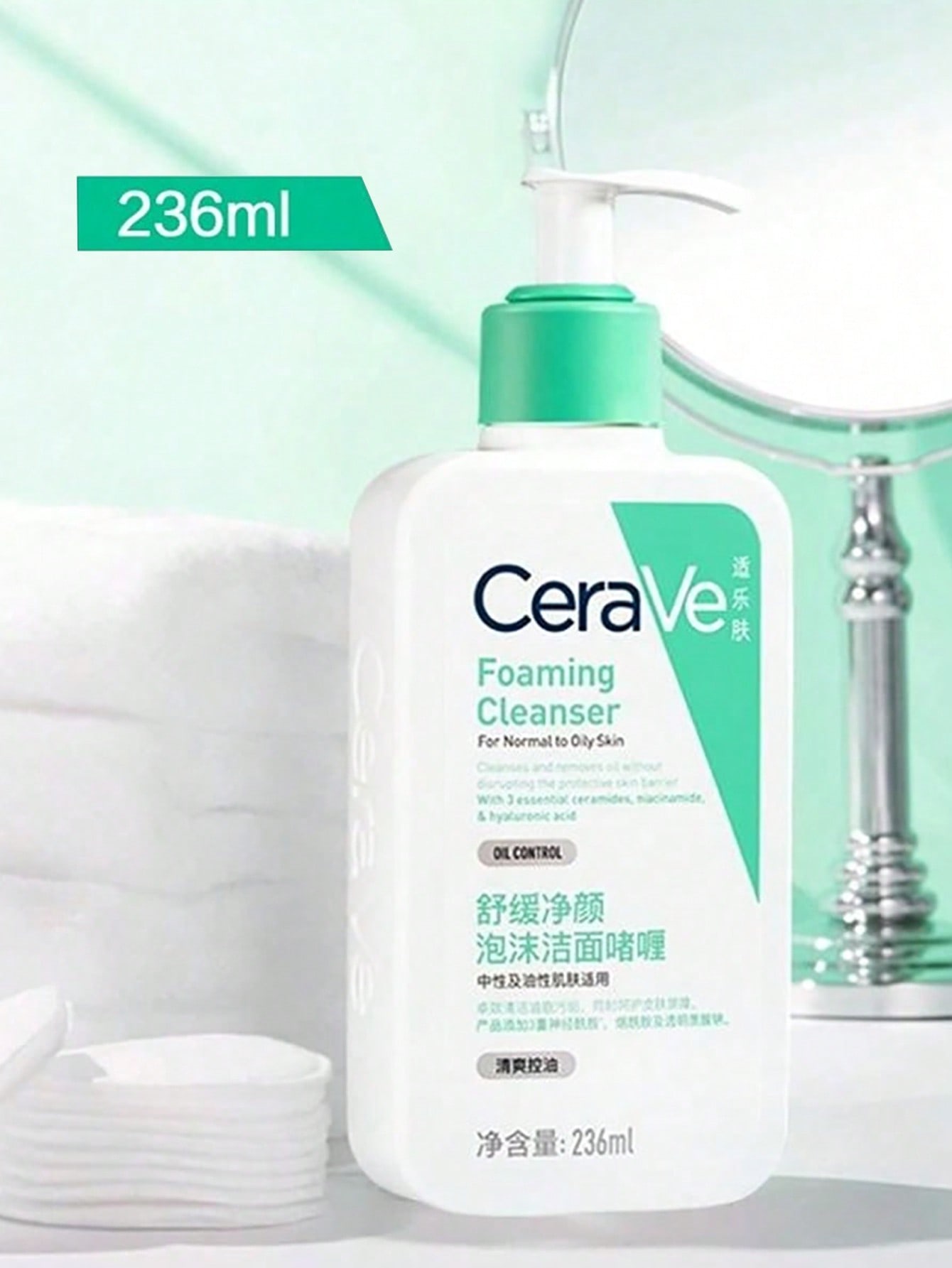 CeraVe منظف وجه مرطب جل رغوي، غسول وجه لطيف مع حمض الهيالورونيك والسيراميدات للبشرة الطبيعية إلى الجافة، 16 أونصة