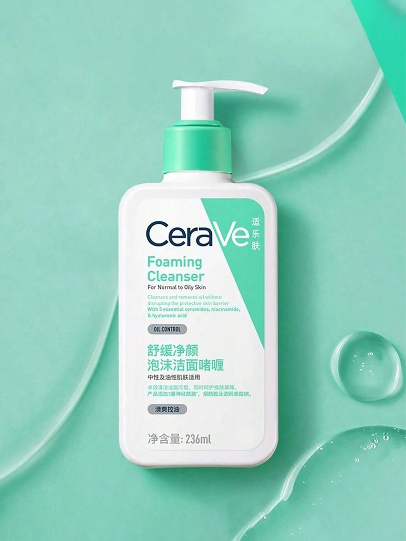 CeraVe منظف وجه مرطب جل رغوي، غسول وجه لطيف مع حمض الهيالورونيك والسيراميدات للبشرة الطبيعية إلى الجافة، 16 أونصة