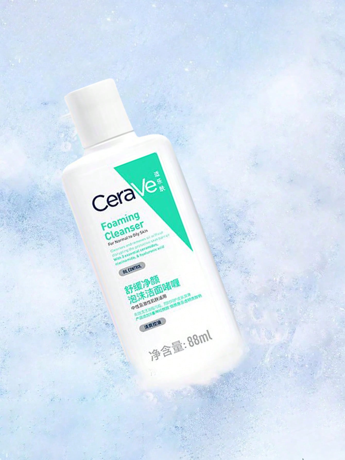 CeraVe مجموعة العناية بالبشرة تتضمن كريم الوجه المرطب والمغذي 