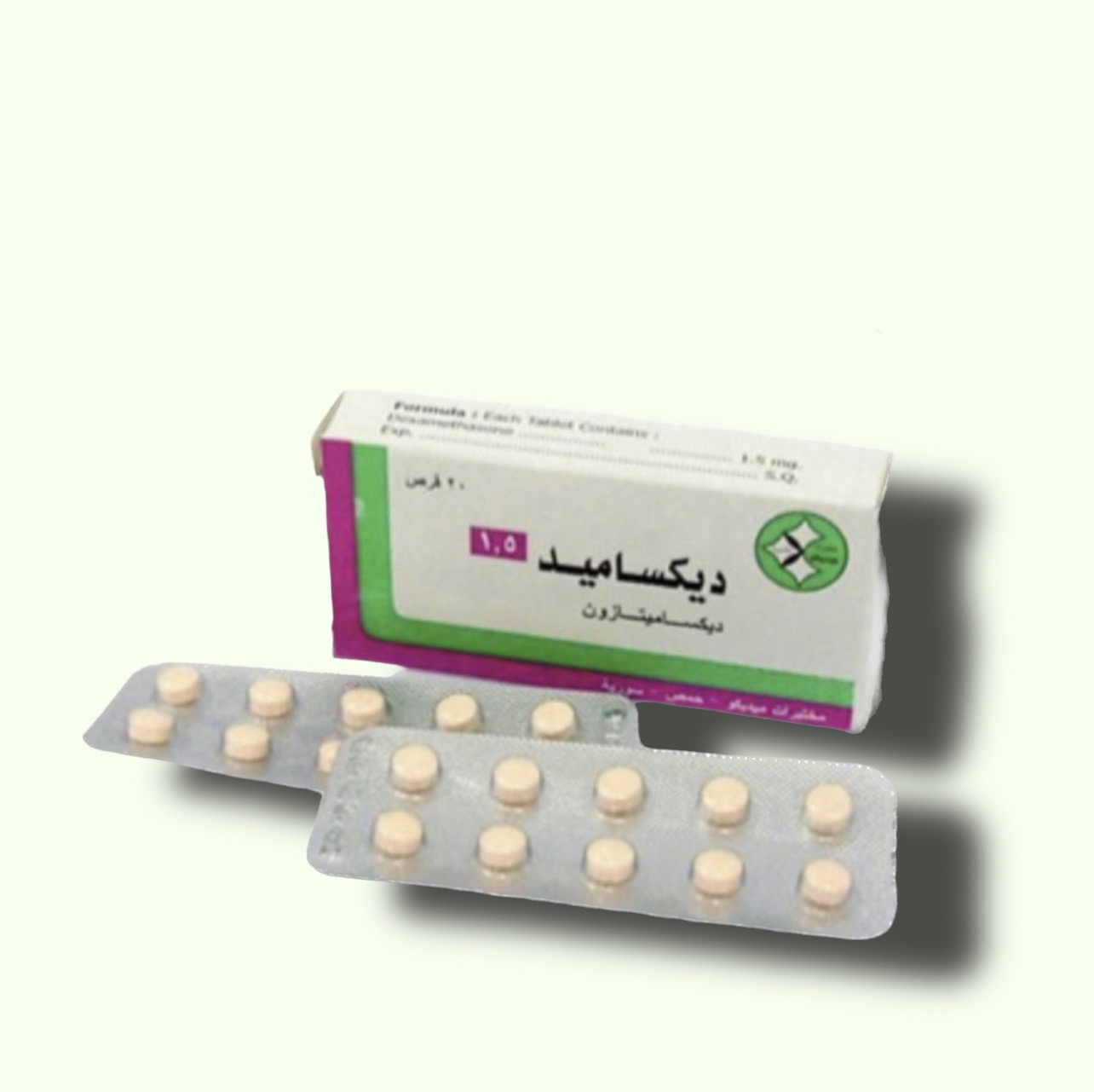 حبوب ديكساميد للتسمين