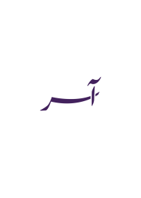 مندوب خاص بالمتجر