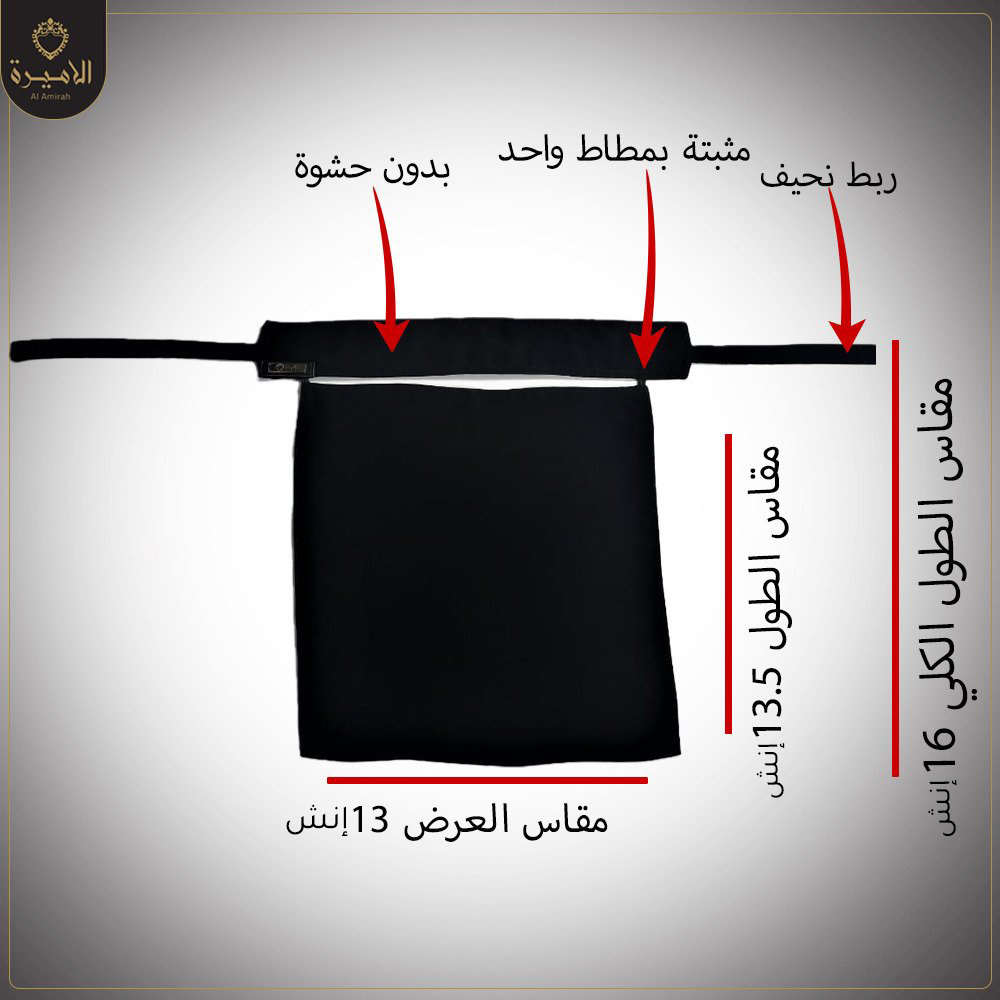 نقاب مطاط واحد بدون حشوة