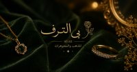 rubaaltaraf