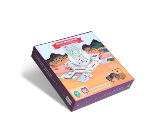 لعبة المنورة