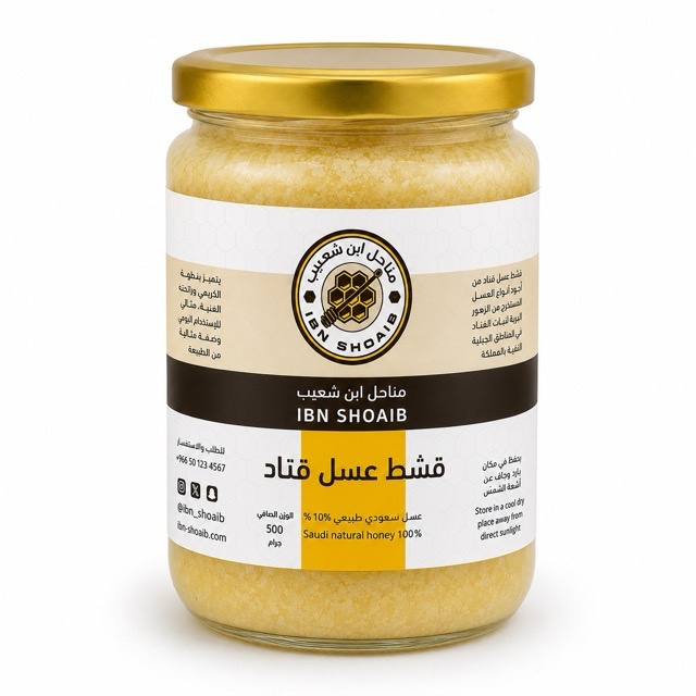  قشط عسل قتاد 