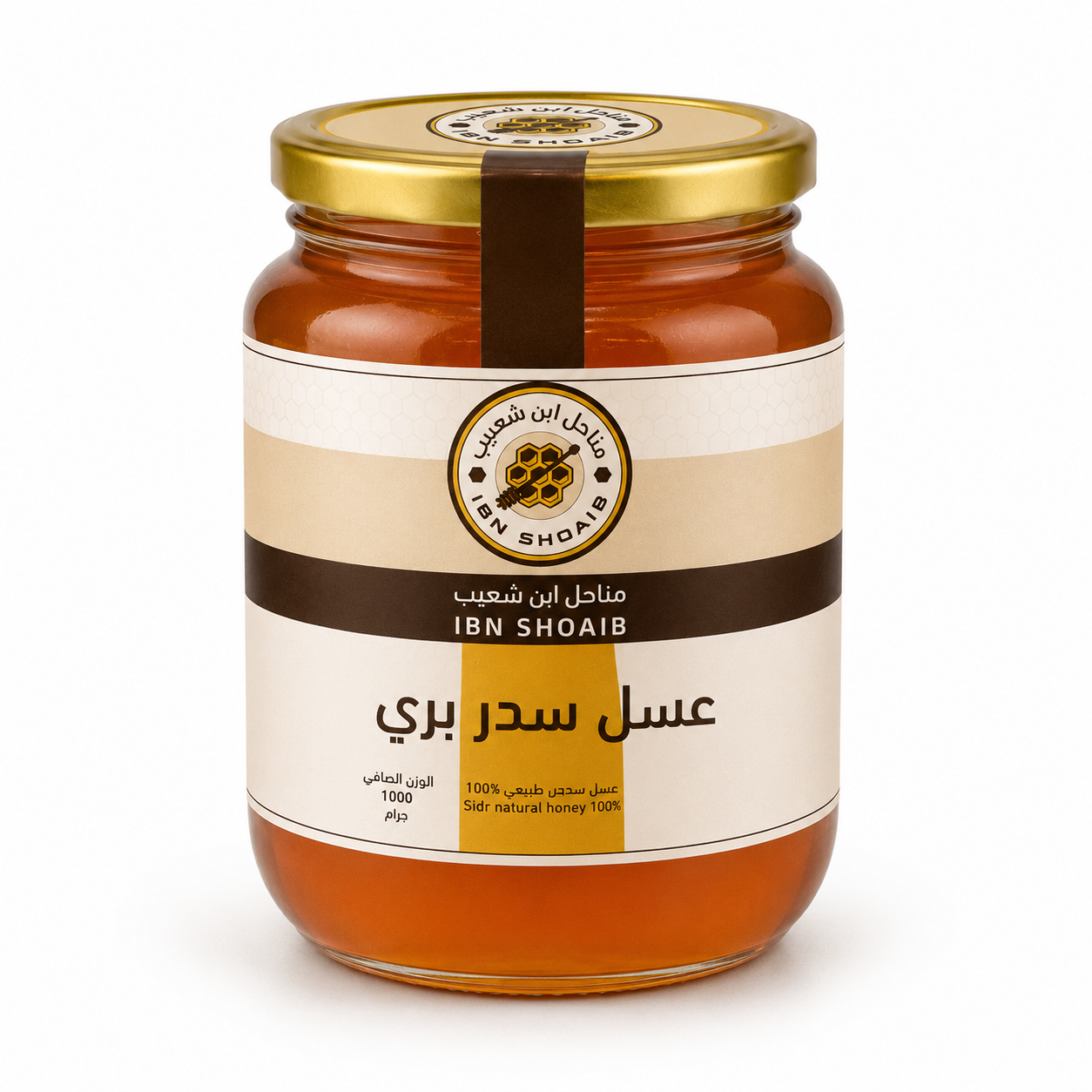  عسل سدر الفياض البري  