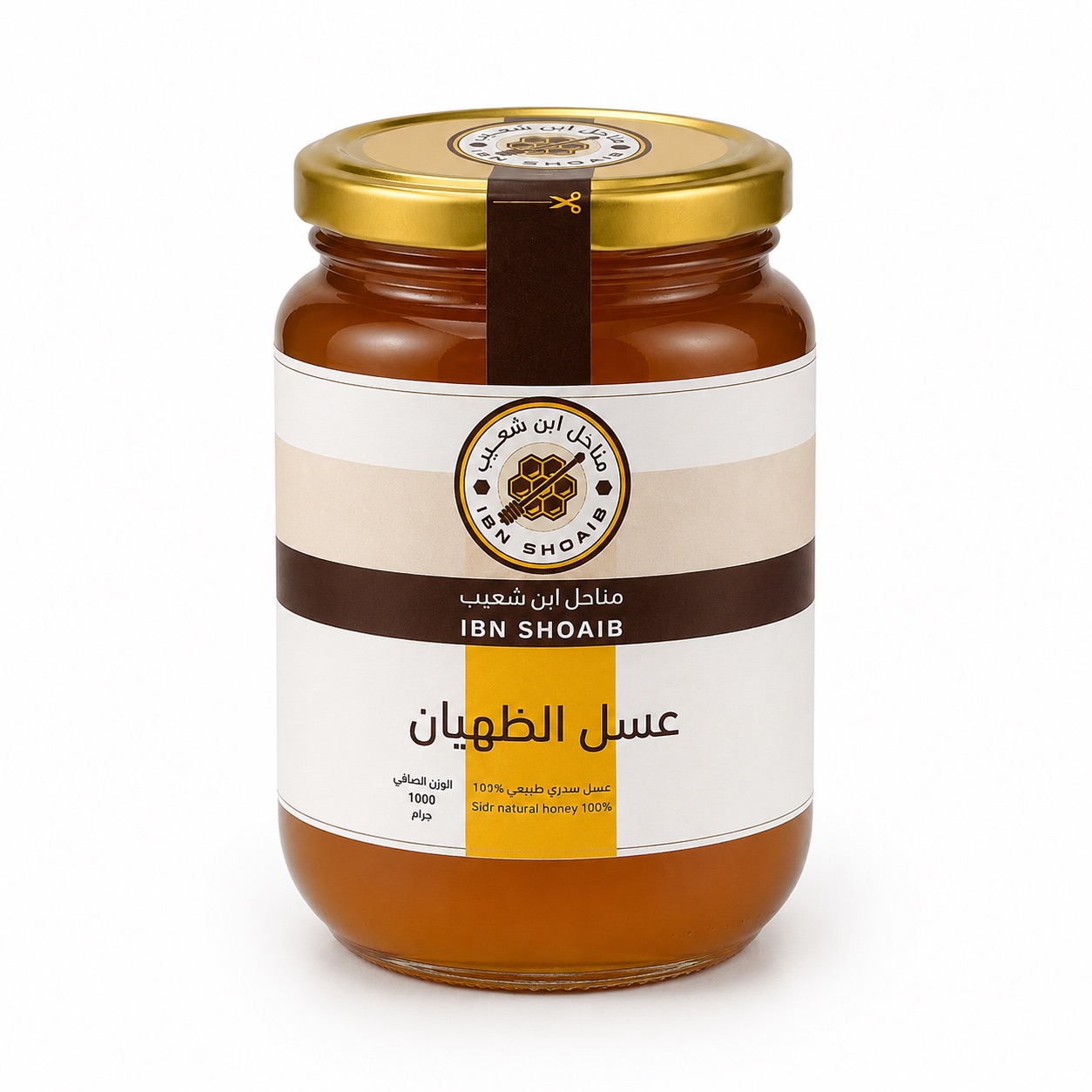  عسل الظهيان 
