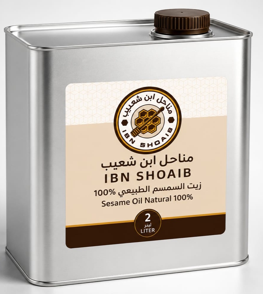  زيت السمسم 